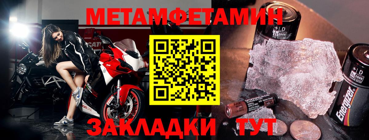 Амфетамин Розовый Кудрово