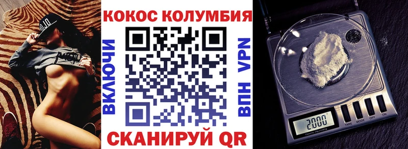 маркетплейс телеграм  дарнет шоп  Кудрово  COCAIN Эквадор  гидра как войти 