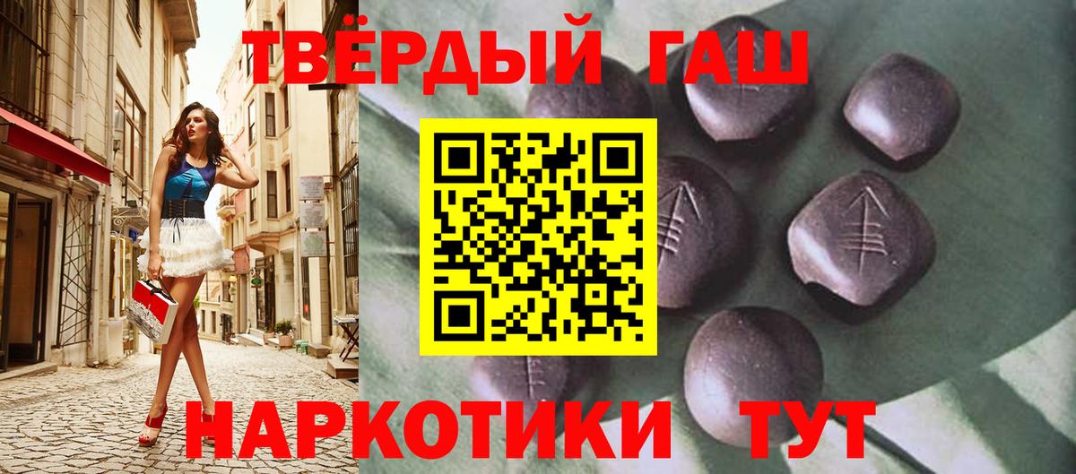 ГАШИШ Кудрово
