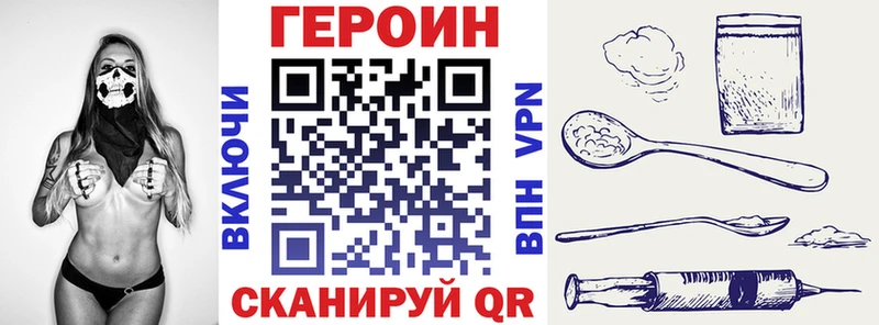 Героин гречка  где купить наркоту  Кудрово 