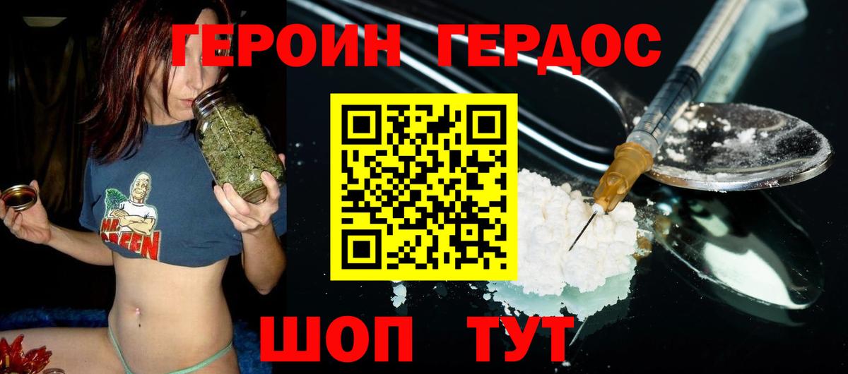 Кудрово  ГЕРОИН Афган  Вход с VPN 