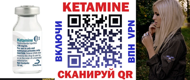 Кетамин VHQ  Кудрово 