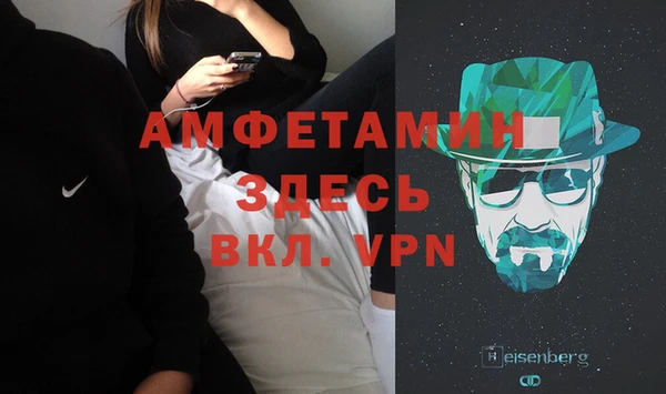 кокаин Осинники