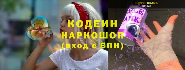 кокаин Осинники