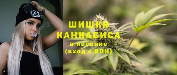 кокаин Осинники