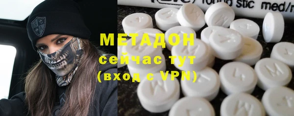 кокаин Осинники