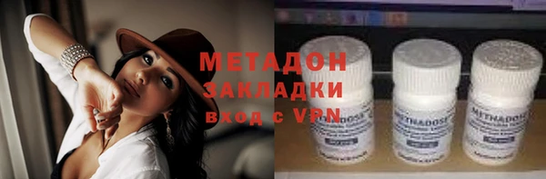 кокаин Осинники
