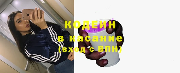 кокаин Осинники