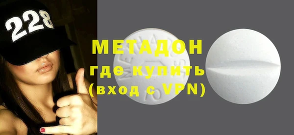 кокаин Осинники