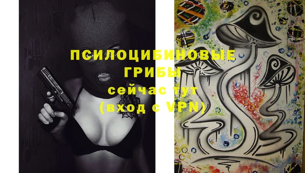 кокаин Осинники
