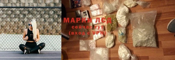кокаин Осинники