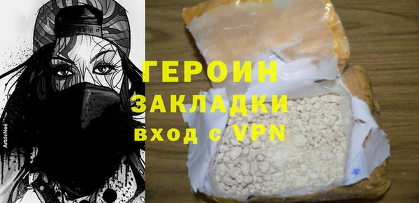 кокаин Осинники