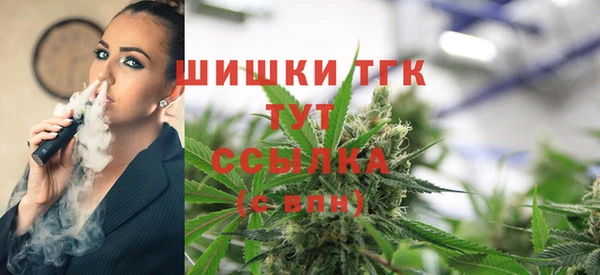 кокаин Осинники