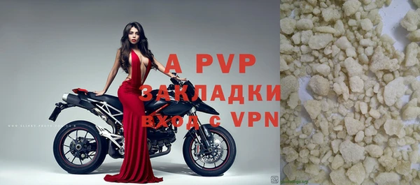 бутират Няндома