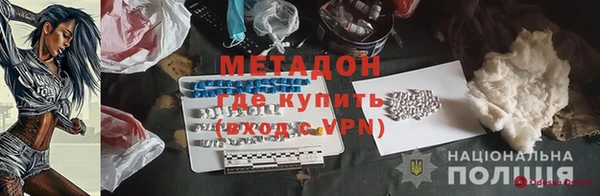 кокаин Осинники