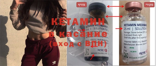 кокаин Осинники