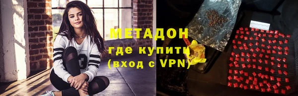 кокаин Осинники