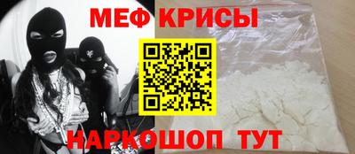 MESCALINE Беслан