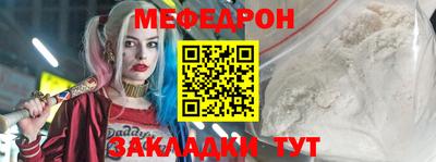 тгк Бийск