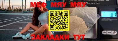 MESCALINE Беслан