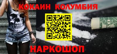 тгк Бийск