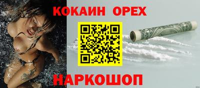дживик Берёзовский