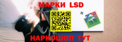 MESCALINE Беслан