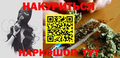 метамфетамин Абинск