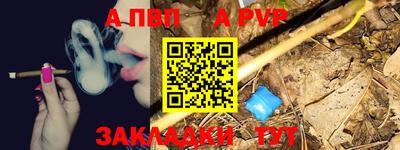 кокаин премиум Абакан