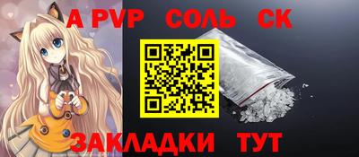 дживик Берёзовский