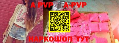 MESCALINE Беслан