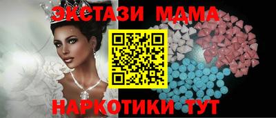 MESCALINE Беслан