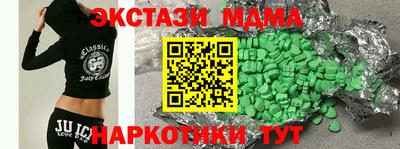 тгк Бийск