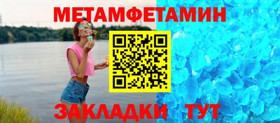 тгк Бийск