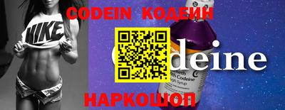 MESCALINE Беслан