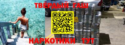 тгк Бийск