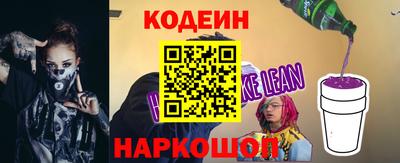 MESCALINE Беслан