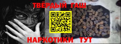 тгк Бийск