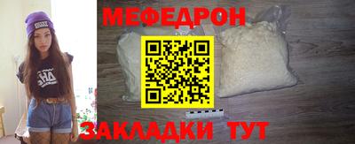 MESCALINE Беслан