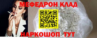 тгк Бийск