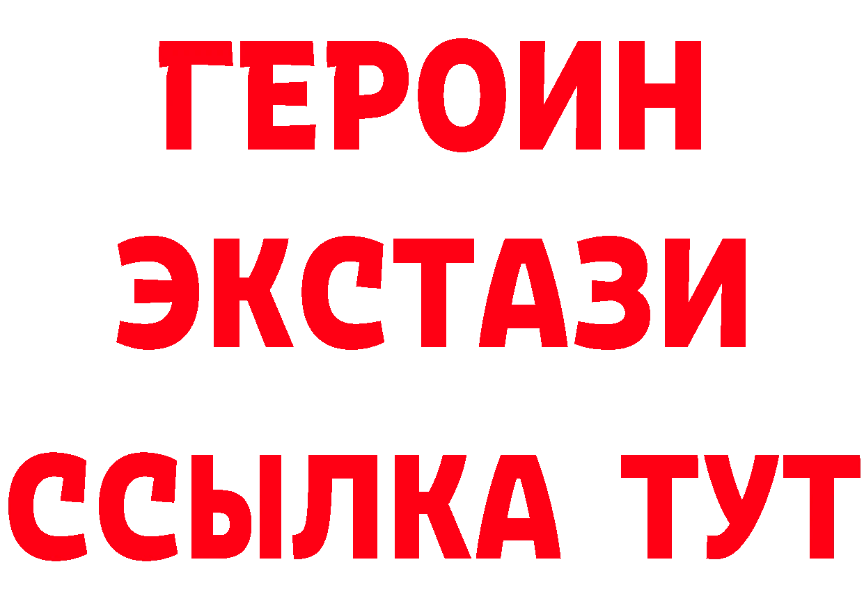 БУТИРАТ GHB ССЫЛКА площадка кракен Кудрово