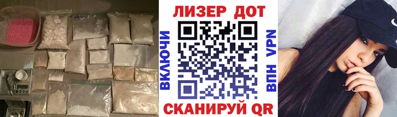 LSD-25 экстази кислота Кудрово