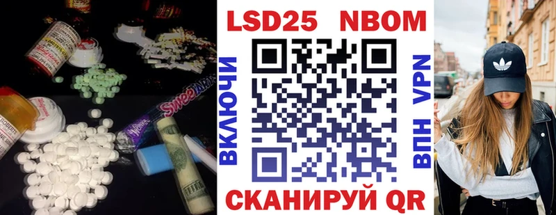 Лсд 25 экстази кислота  Кудрово 
