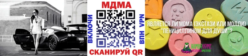 МДМА VHQ  блэк спрут зеркало  Кудрово 