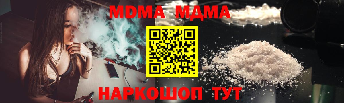 Мефедрон Кудрово