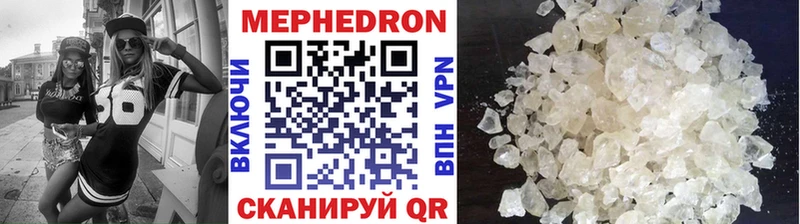 хочу наркоту  мега ссылка  Мефедрон 4 MMC  Кудрово 