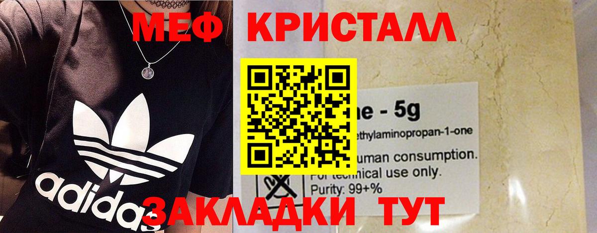 Меф  Кудрово