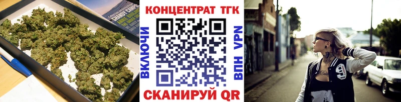 Дистиллят ТГК концентрат  Кудрово 