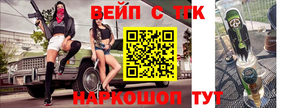Мяу-Мяу  Метадон  A PVP  Кудрово  Вход с VPN  Конопля  Гарик  Кокаин 