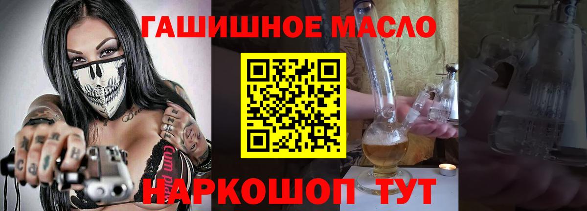 ТГК вейп Кудрово
